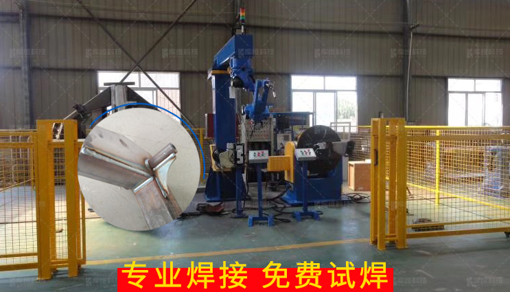 焊接<a href='http://m.wtzq.com.cn' target='_blank'><u>機器人工作站</u></a>
