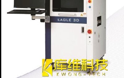 AOI檢測(cè)設(shè)備究竟是什么呢?